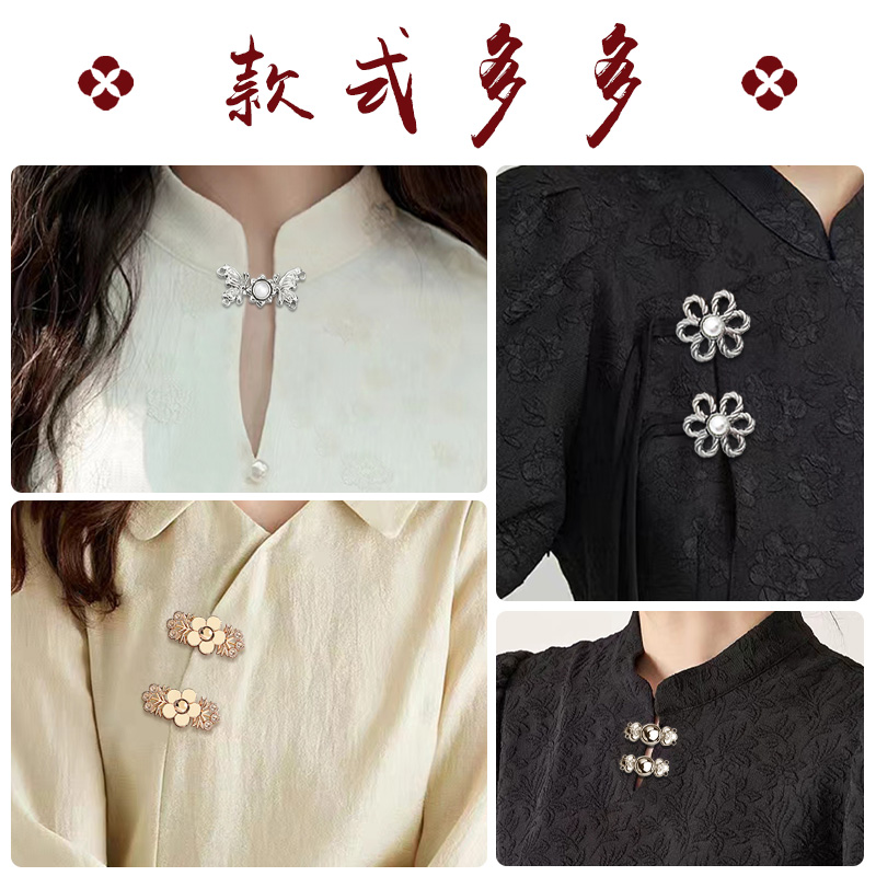 汉服旗袍金属子母扣女高档衣服盘扣服装对扣装饰配件纽扣扣子辅料 - 图3