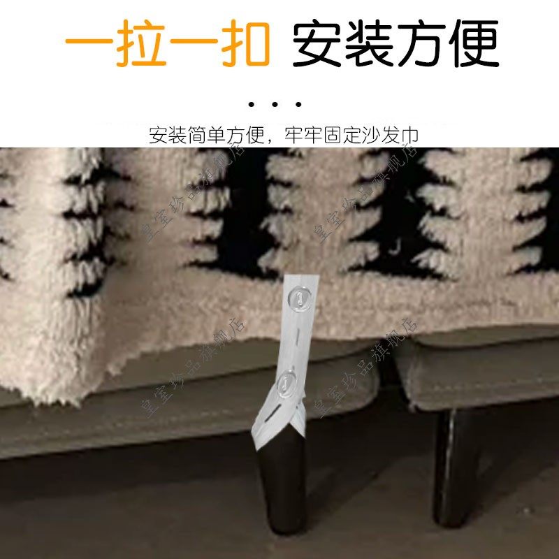 沙发巾固定神器沙发盖布坐垫防滑固定弹力带防乱跑神器,淘宝优惠券,粉丝福利购,淘宝优惠卷
