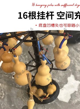 晒葫芦神器文玩手把件小摆件晒太阳专用晒葫芦葫芦旋转架