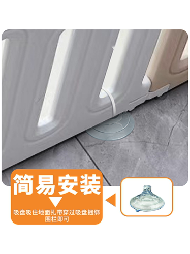 围栏固定器吸盘加固器儿童宝宝游戏地器卡扣挡板支架防侧滑贴神器 - 图2