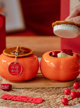 仿真柿柿如意乔迁新居摆件用品客厅事事如意柿子陶瓷结婚玄关礼物