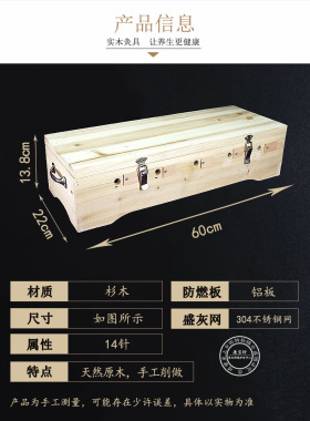 杉木原木无油漆背部经督脉艾灸盒
