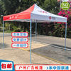 China Unicom Exhibition Venue Promotional Tent China Unicom Promotional Tent