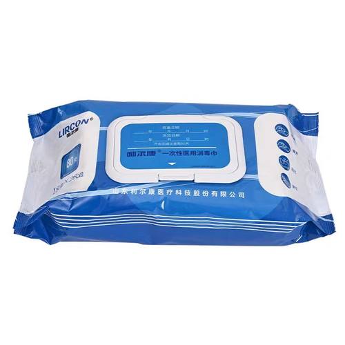 利尔康一次性医用消毒巾医疗设备物体表面家用玩具手机季铵盐湿巾 - 图0