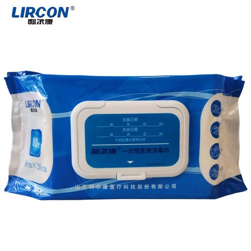 利尔康一次性医用消毒巾医疗设备物体表面家用玩具手机季铵盐湿巾 - 图3