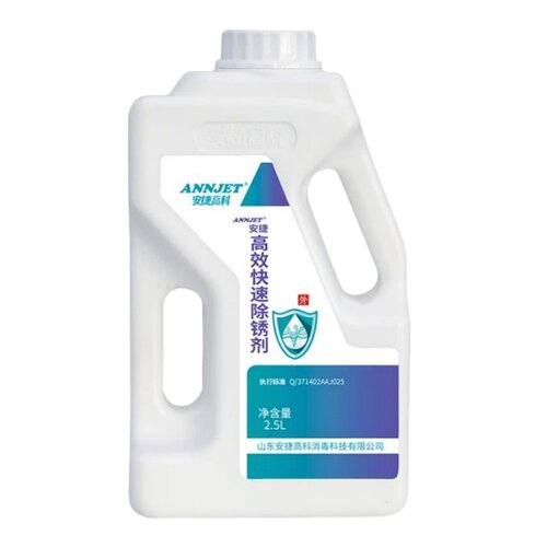 高效快速除锈剂医院用外科手术诊疗器械不锈钢容器防锈润滑 - 图3