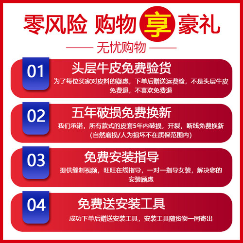 适用于新10十代思域享域21款CRV凌派皓影手缝真皮方向盘把套手缝 - 图2