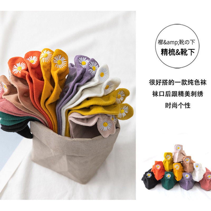 俞兆林女短袜薄款吸汗透气潮小雏菊 俞兆林兰芷短袜/打底袜/丝袜/美腿袜