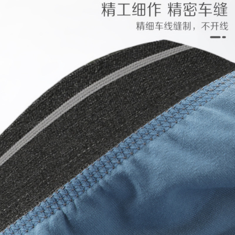 俞兆林男士纯棉质透气薄款凸头短裤 俞兆林兰芷内裤