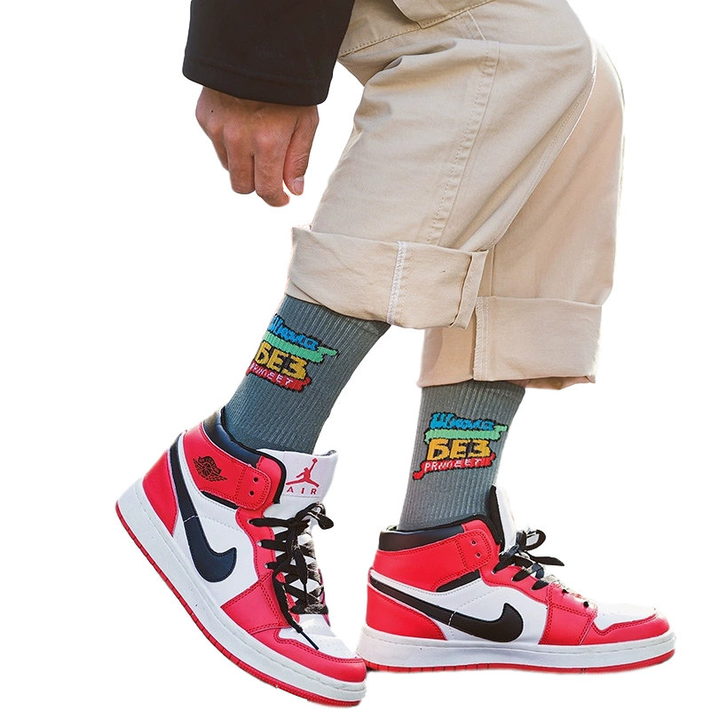 俞兆林五双男中筒潮街头百搭长袜 俞兆林兰芷短袜/打底袜/丝袜/美腿袜