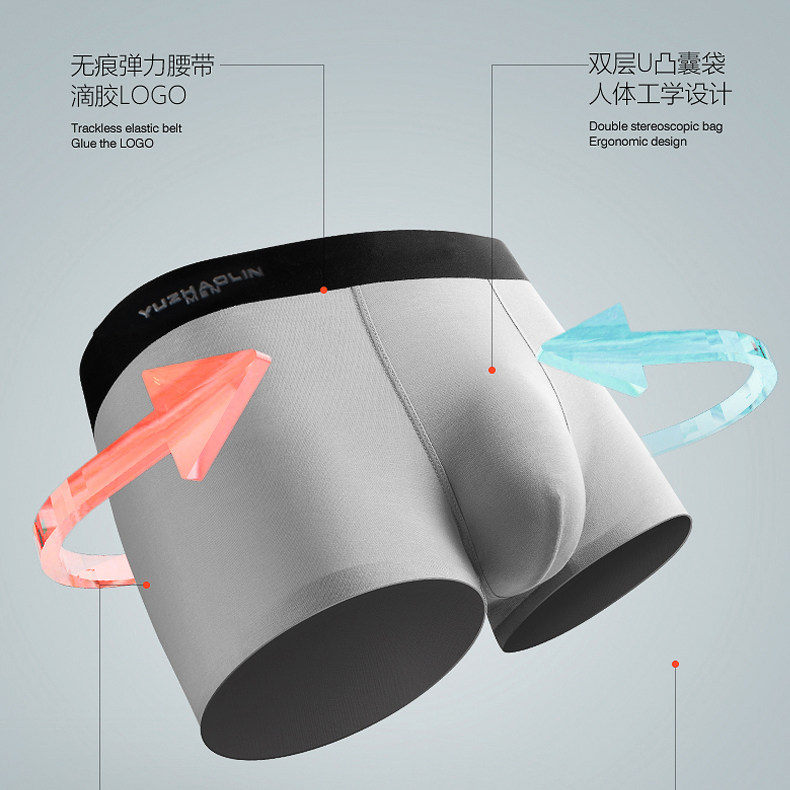 俞兆林男士纯棉四角裤夏季透气短裤 俞兆林兰芷内裤