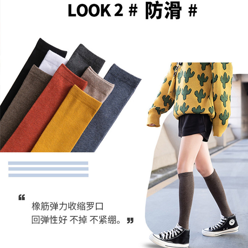 俞兆林女棉质日系纯色半ins中筒袜 俞兆林兰芷短袜/打底袜/丝袜/美腿袜