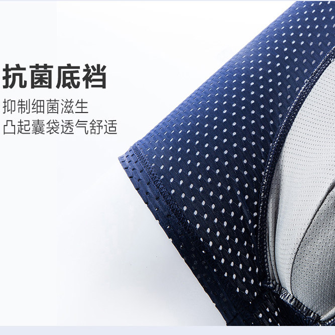 俞兆林男士纯棉透气裆夏季短平角裤 俞兆林兰芷内裤