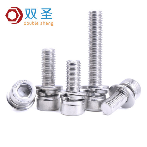 304不锈钢三组合螺丝钉内六角螺丝弹垫垫片M1.6M2M2.5M3M4M5-M12 - 图2
