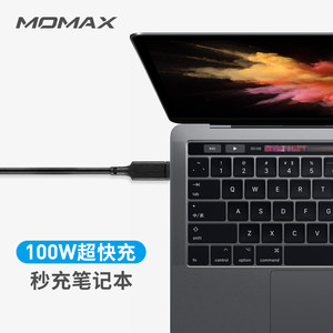 MOMAX摩米士type-c公对公数据线pd快充线ctoc双头100w适用苹果macbook笔记本充电器ipadpro电脑switch华为