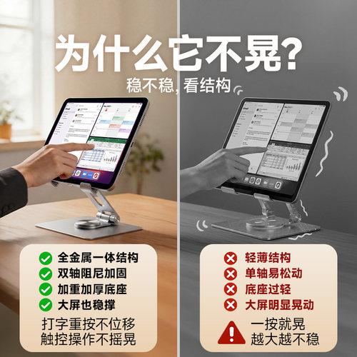 MOMAX摩米士ipad平板支架桌面支撑架铝合金360度旋转升降绘画架子散热画画电脑pro华为pad5懒人游戏吃鸡专用 - 图3
