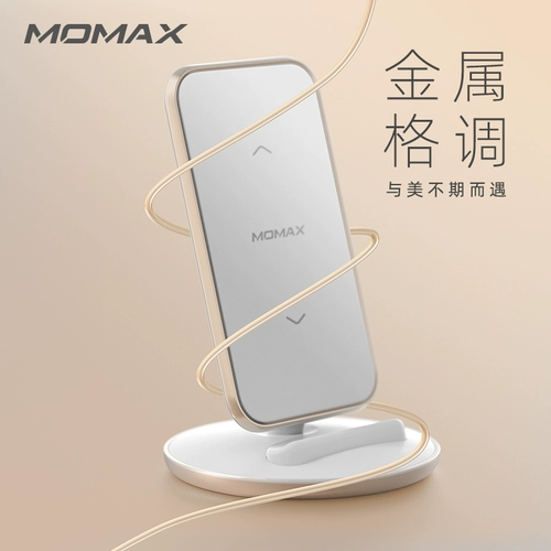 Momax Moms Беспроводное зарядное устройство Вертикальная 15 Вт быстрая зарядка подходит для Apple 12 Samsung Wireless Fast зарядка