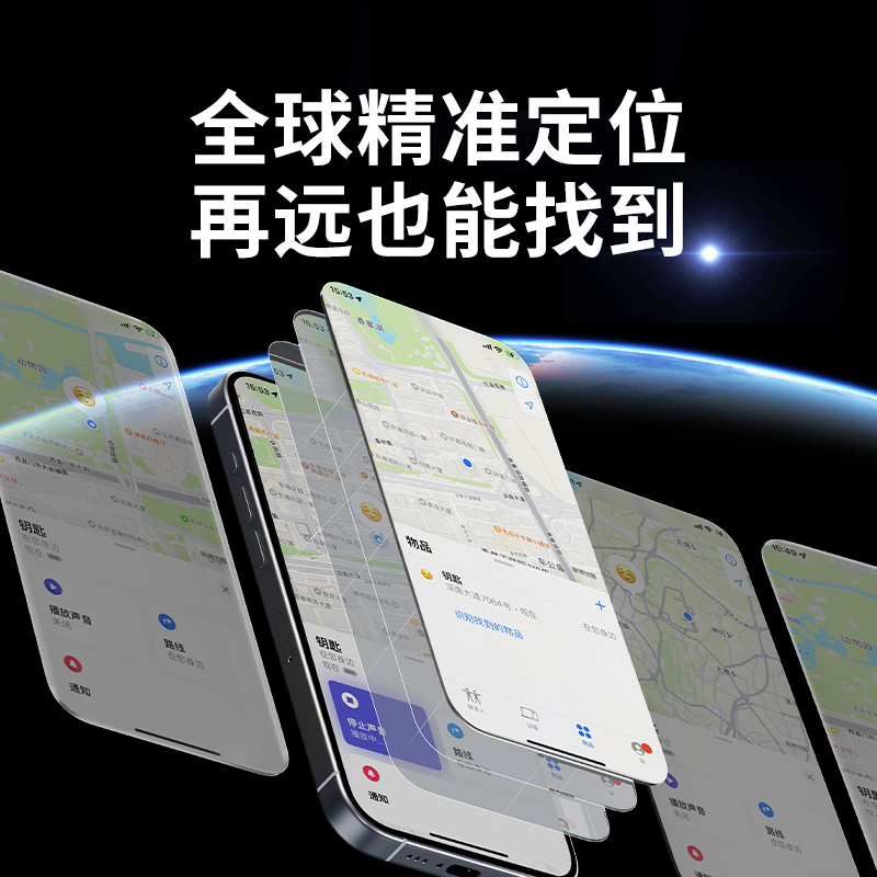 MOMAX摩米士PINCARD PRO MINI防丢器FindMy提醒卡片无线充电适用apple苹果airtag定位器背钱包车钥匙扣平替-图0