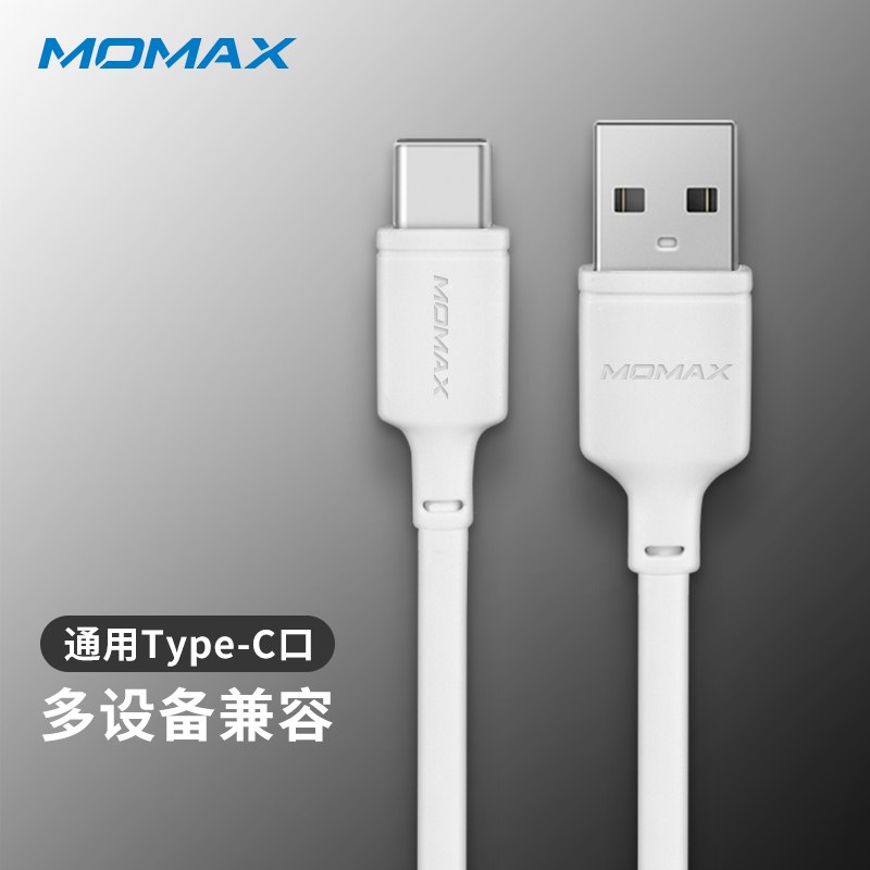 摩米士type-c数据线适用荣耀华为oppo一加小米充电线器40w66w100w闪充3a超级快充typc手机tpc安卓tapyc-图1