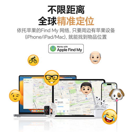 MOMAX摩米士airtag定位器双模防丢神器适用于苹果安卓华为追踪器自行车gps定位神器跟踪订位器钥匙扣tag平替 - 图2
