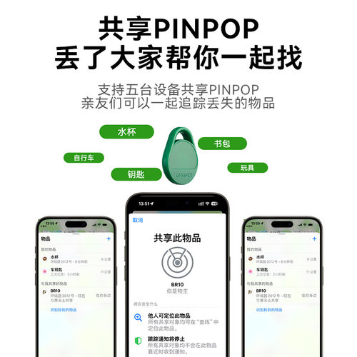 MOMAX摩米士防丢神器适用于苹果airtag定位器平替追踪便携自行车定位猫咪车gps定位神器儿童老人定卫器宠物-图1