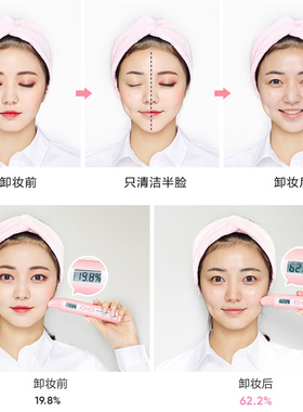 韩国进口芭妮兰卸妆膏正品行货