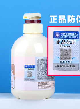 韩国进口所望牛奶身体乳保湿滋润