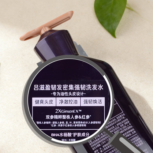 韩国紫吕洗发水护发素套装滋养韧发生姜人参控油去屑止痒丰盈蓬松 - 图2