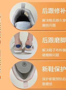 网面鞋补鞋贴破洞透明补丁贴运动鞋头补丁破损翻新贴布鞋内衬修复