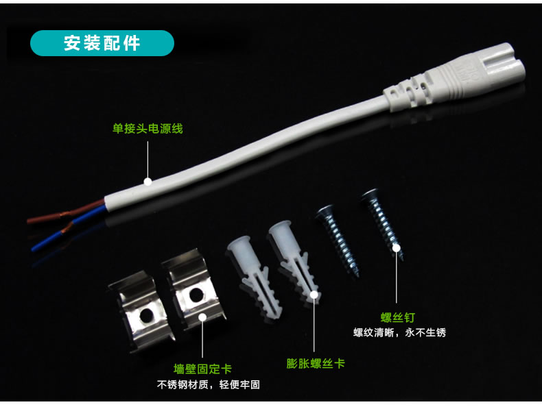 雷士照明led灯管t5一体化全套支架长条灯带光管1.2米家用T8日光灯 - 图1