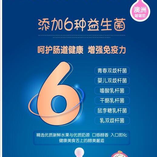 亲亲贝贝品牌店买二送一啵啵尼益生菌溶豆酸奶溶豆豆溶溶豆奶豆宝宝食品儿童零食0