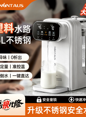 金正不锈钢恒温调奶热水壶烧水