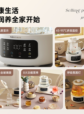 纯玻璃养生壶烧水金正恒温多功能