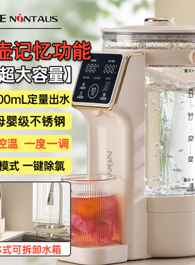 金正电热水壶智能保温开水瓶烧水
