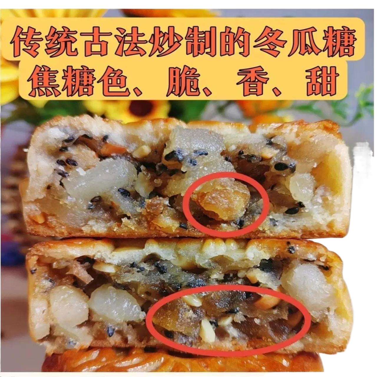 新鲜生产精品什锦月饼125g老式广式传统什锦广西都安月饼独立包装