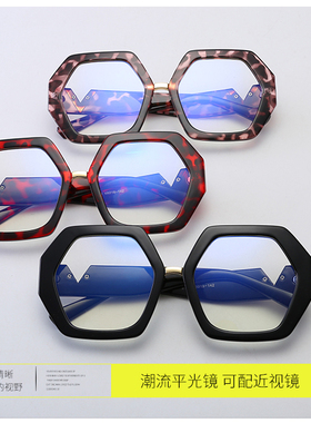 墨镜抖音同款多边形大框太阳镜