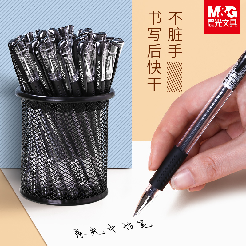 60支晨光中性笔水笔学生用水性笔签字笔碳素笔芯黑色0.5mm考试黑笔红笔红色圆珠笔官方Q7办公文具用品 - 图0