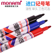 Münmery monami Oily Rough Head Mark Pen Mark Mark Note Pen Single Head Black Blue Red Not