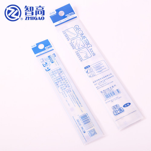 智高学生直尺曲线尺15cm 20cm透明塑料直尺带波浪大字符简约尺子 - 图3