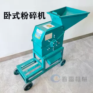 多功能家用电动干湿两用养殖高效饲料玉米粉碎机破碎磨面机一体机,淘宝优惠券,粉丝福利购,淘宝优惠卷