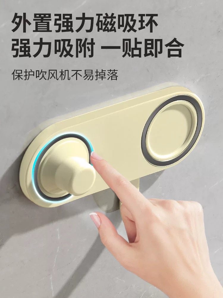 适用徕芬吹风机支架se2磁吸支架免打孔浴室墙上收纳架置物架挂架,淘宝优惠券,粉丝福利购,淘宝优惠卷