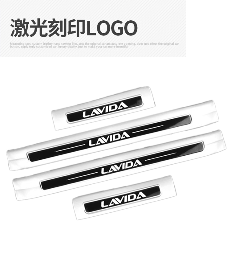 适用长安欧尚A600长行A800改装不锈钢门槛条迎宾踏板后备箱后护板 - 图3