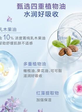 曼秀雷敦茉莉花护手霜女士滋润保湿补水防干裂粗糙便携式小支男士