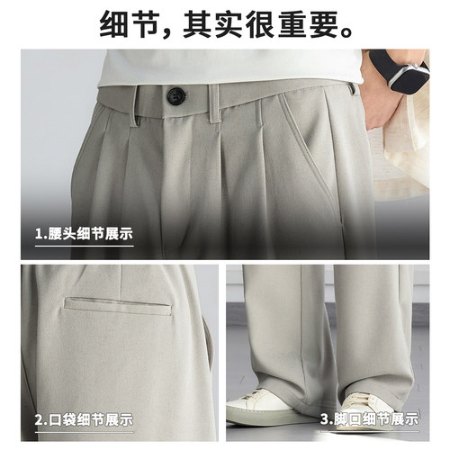 轻奢垂感直筒西裤男宽松休闲裤2026夏季薄款亚麻混纺抗皱百搭裤子 - 图3