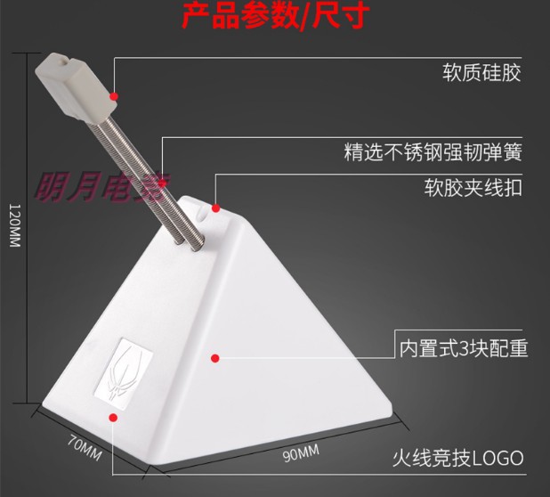 火线竞技3号 电竞游戏鼠标线夹 鼠标理线绕线器 集线器鼠标固线器 - 图3