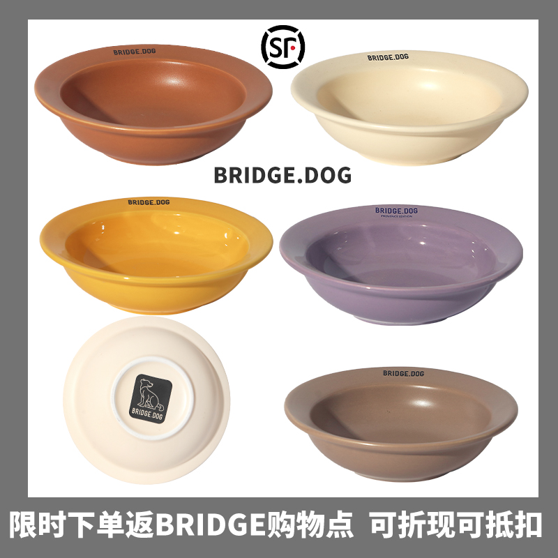 居本屋の现货 韩国BD碗 bridge dog 微瑕疵拍卖款MINI DISH POT - 图0