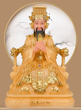 玉帝王母像体玉皇王母摆件玉皇大帝王母娘娘老天爷天宫老母仿黄玉