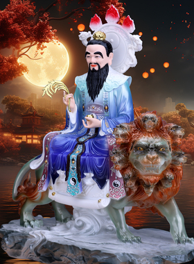 新太乙救苦天尊神像仿瓷九头狮道家真人东极青华大帝摆件家用供奉