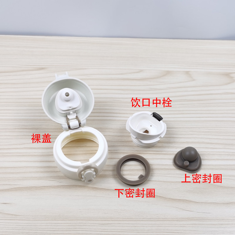 膳魔师保温杯密封圈配件JNL500/353防漏杯盖垫圈饮口JNL752/600,淘宝优惠券,粉丝福利购,淘宝优惠卷