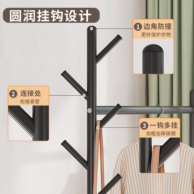 晾衣架落地卧室家用床头凉衣杆简易挂衣服架子置地室内外挂衣帽架